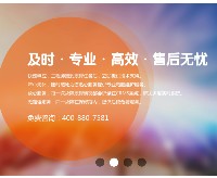 目前企业IT外包存在哪些问题？逾仕科技是如何解决这些问题的
