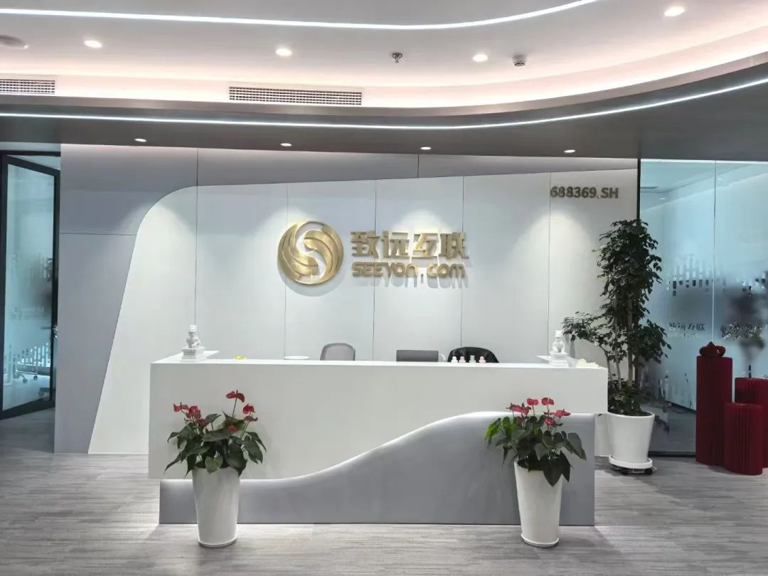 威丽科技携手致远共筑AI-COP数智协同新生态