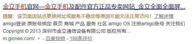 金立都破产了还在用金立发微博，薛之谦堪称年度最佳代言人 