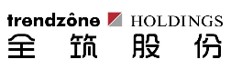 上海全筑控股集团股份有限公司