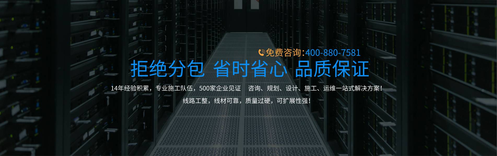 网络布线11