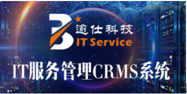 如何在上海众多IT外包服务公司中选择最适合的?