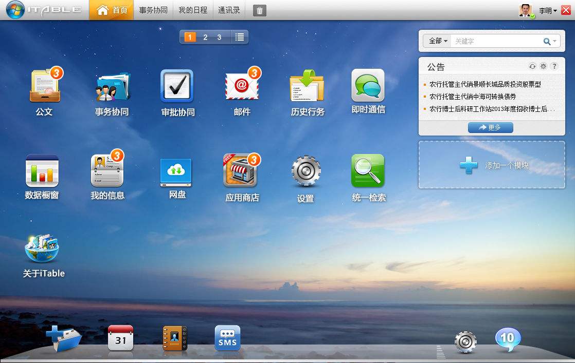 DELL preinstalled Chinese operating system foreign media: similar to Windows
